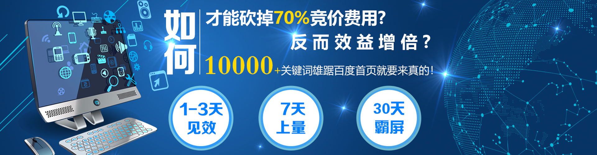 扬州信息流营销