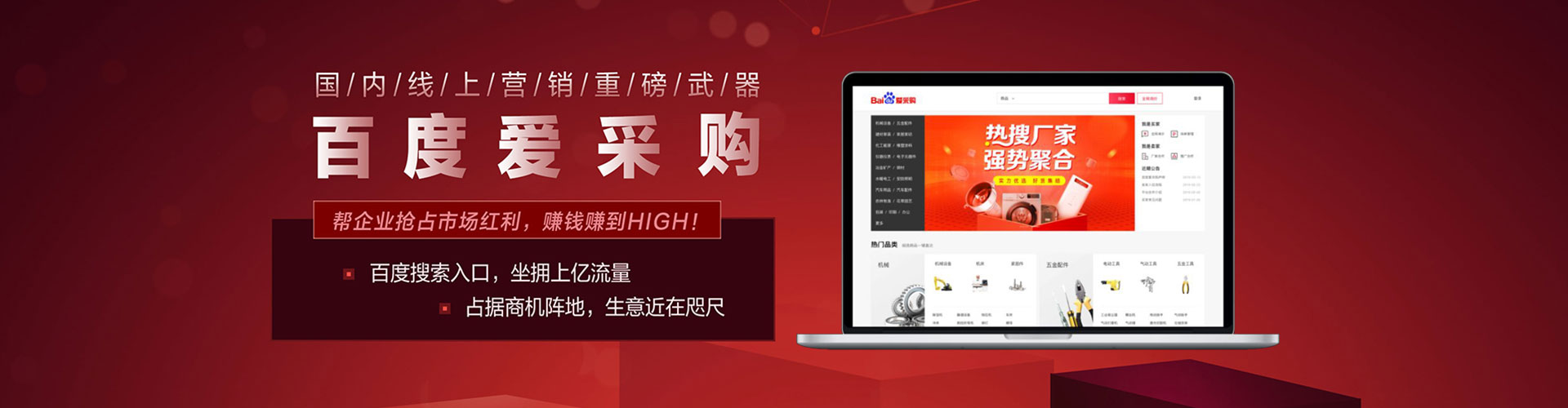 扬州百度sem